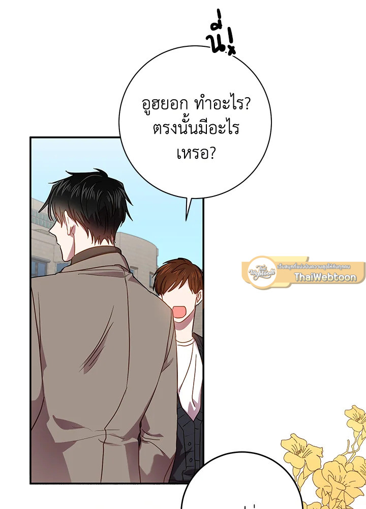 หน้า 54