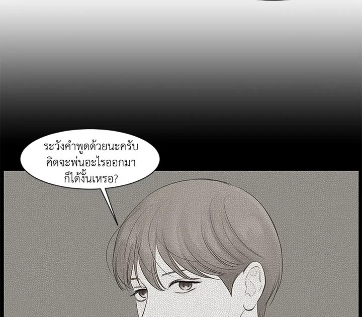 หน้า 79