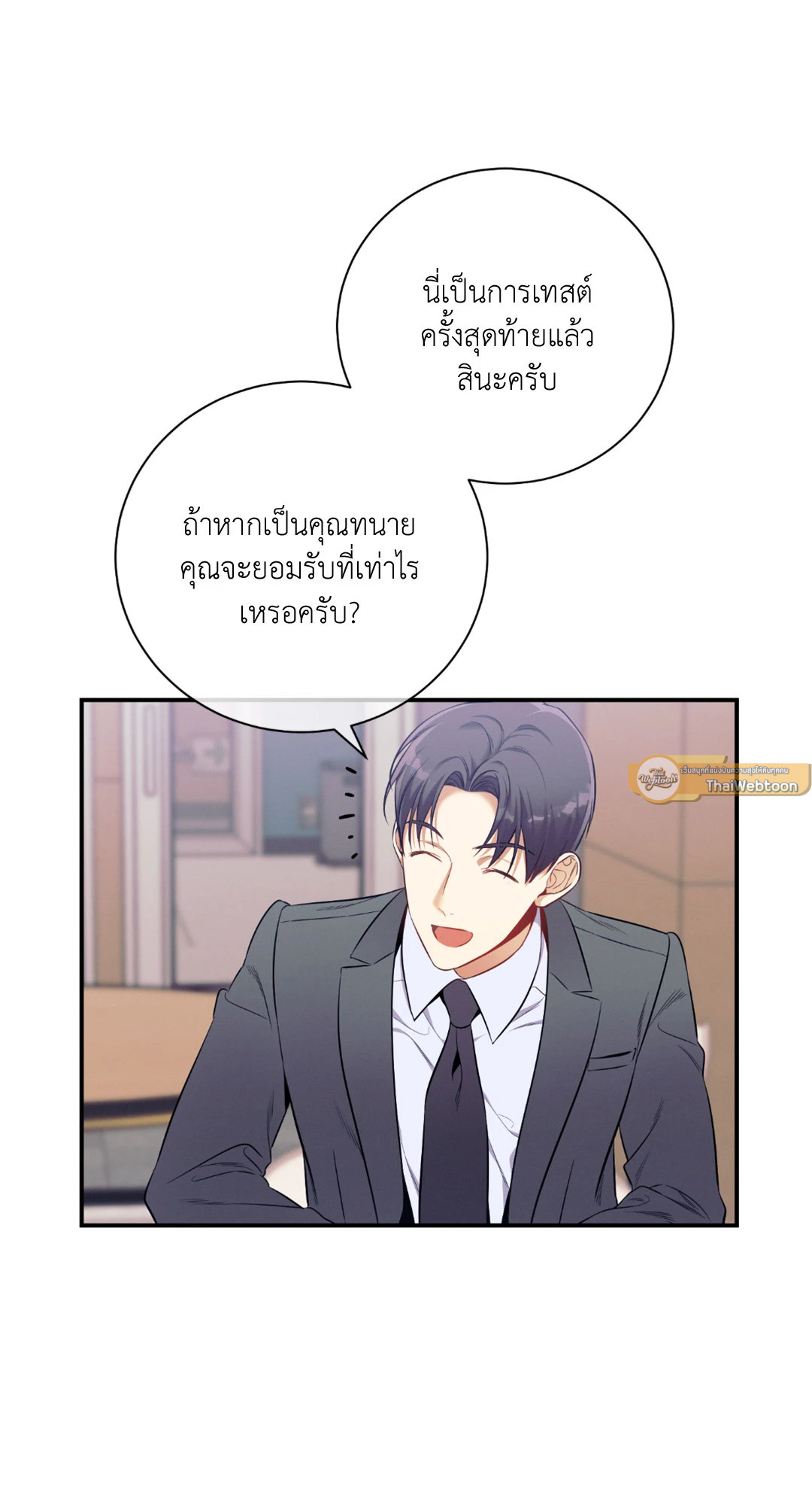 หน้า 79