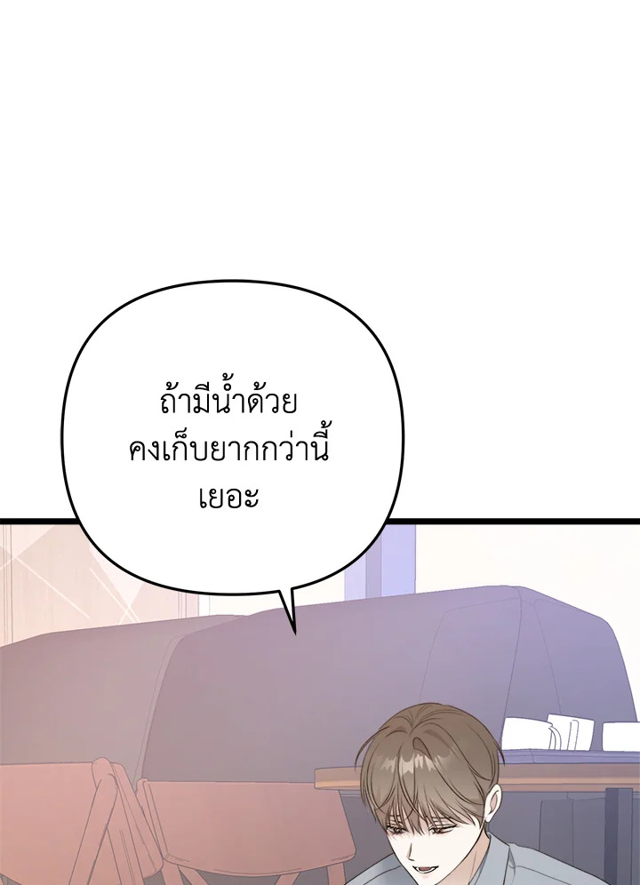 หน้า 107