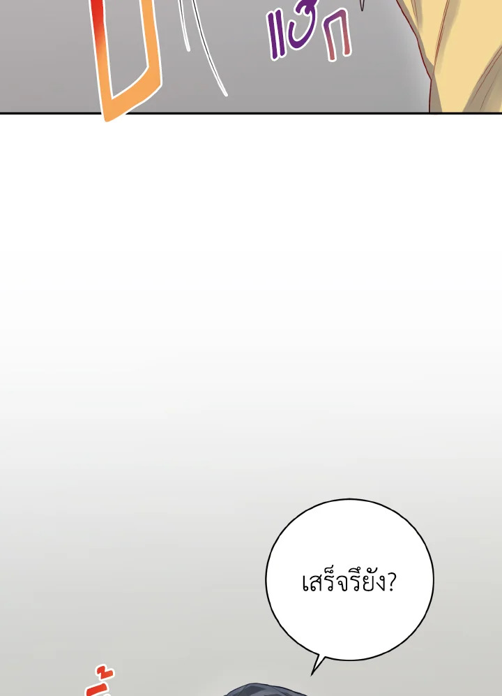 หน้า 71