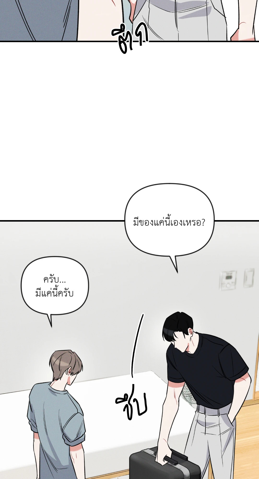 หน้า 65