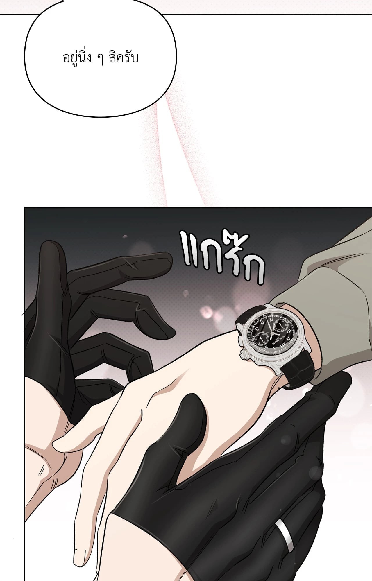 หน้า 66