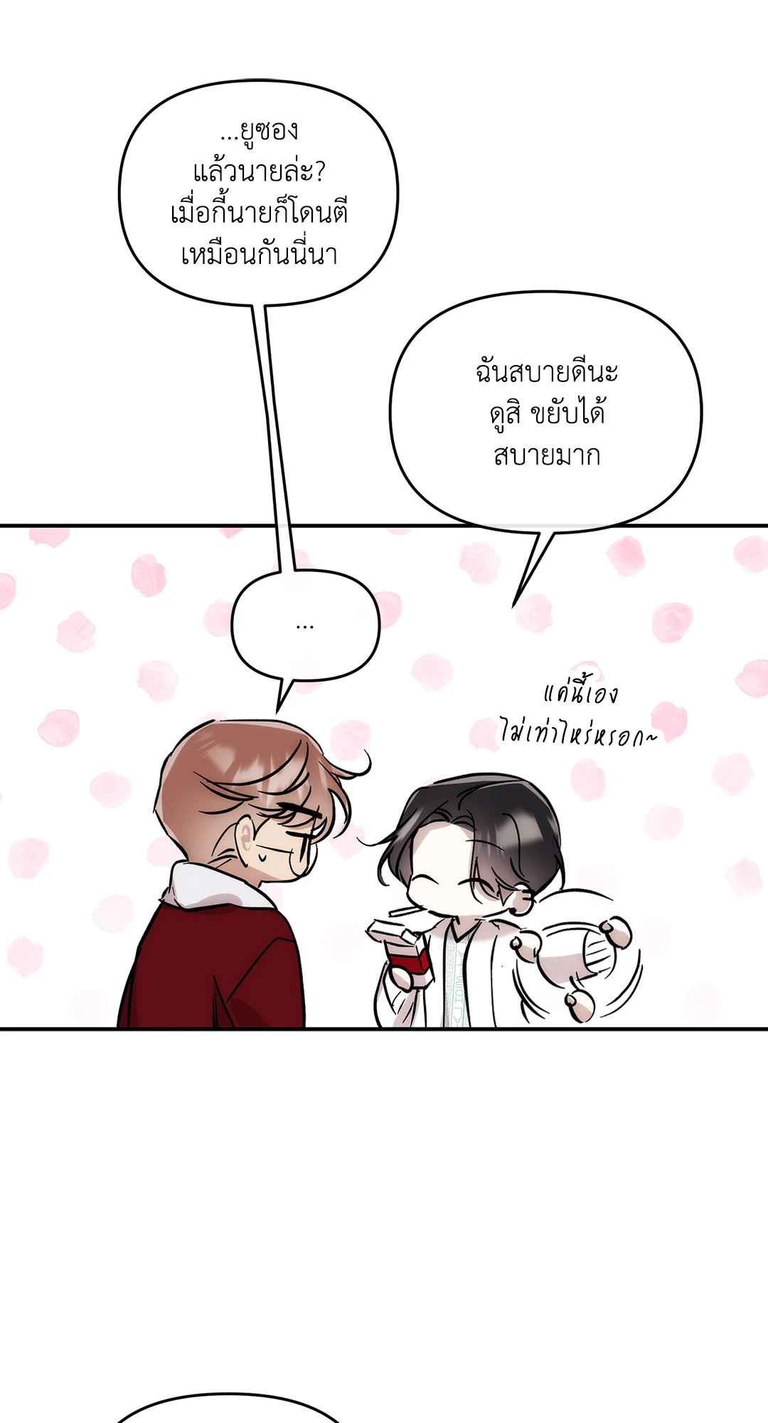 หน้า 57