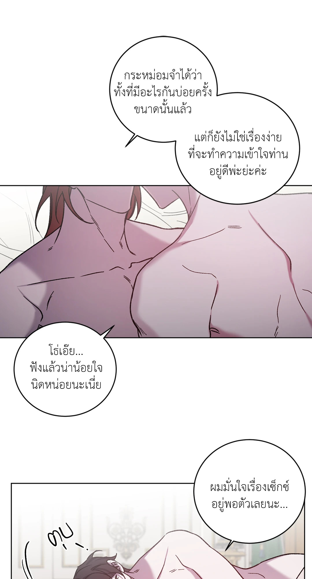 หน้า 36