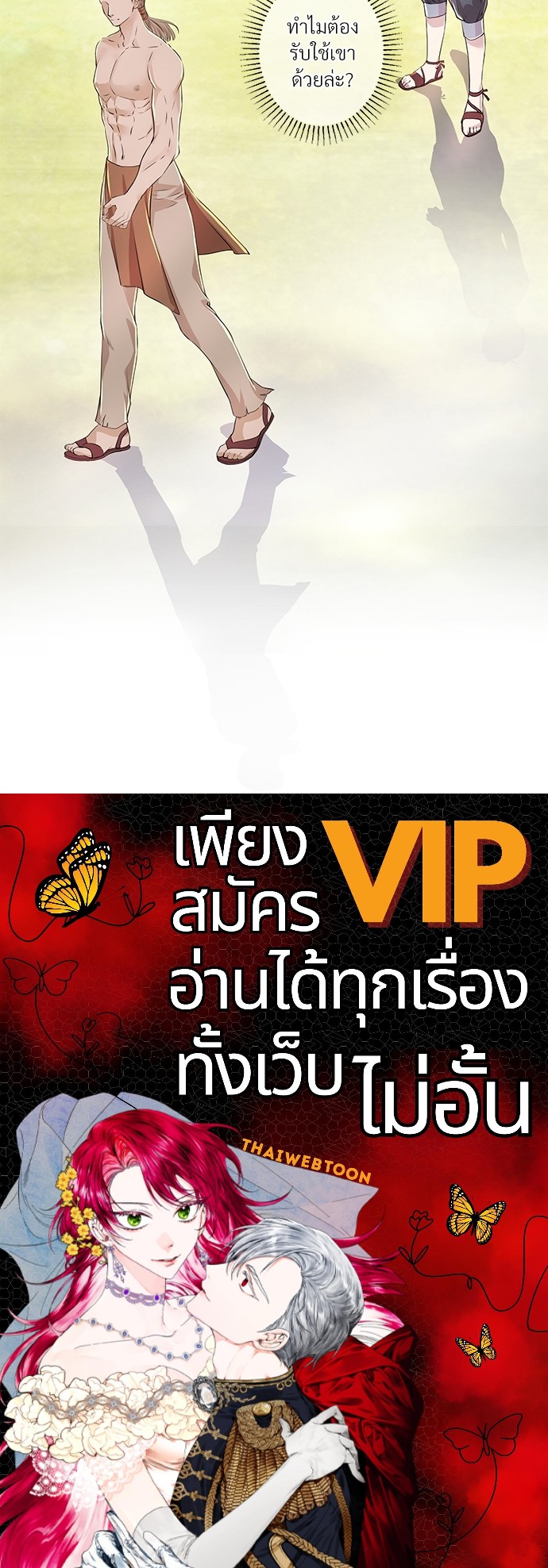 หน้า 75