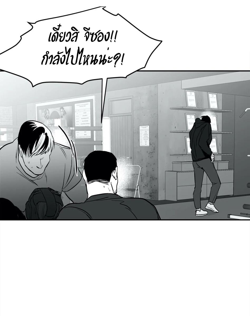 หน้า 92