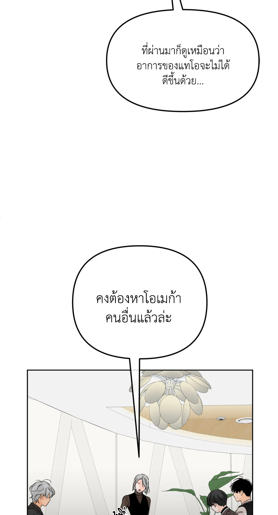หน้า 107