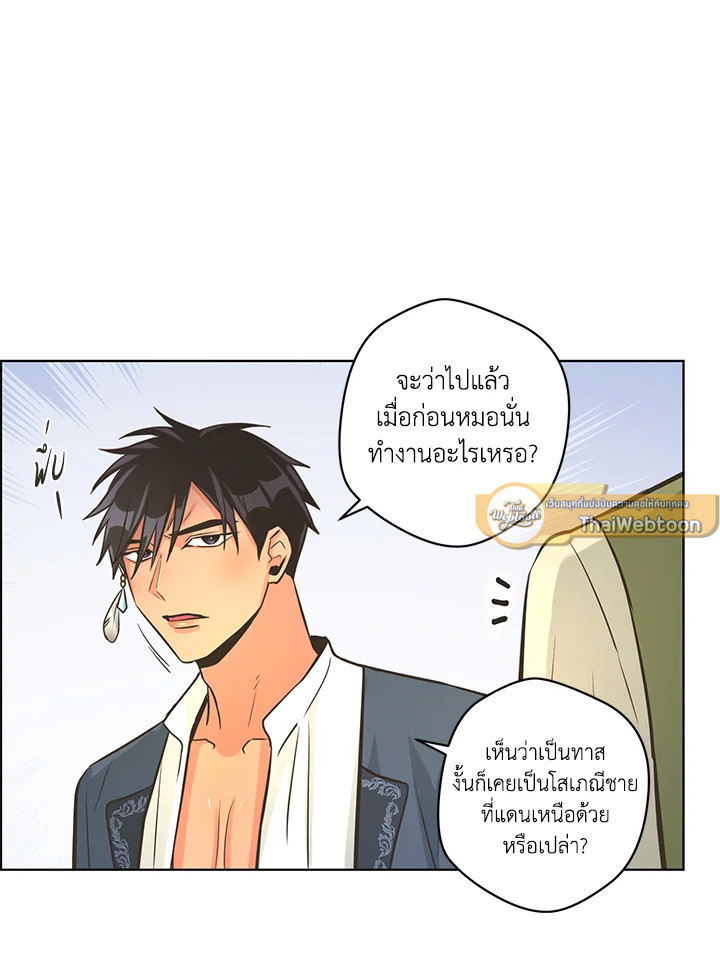 หน้า 67