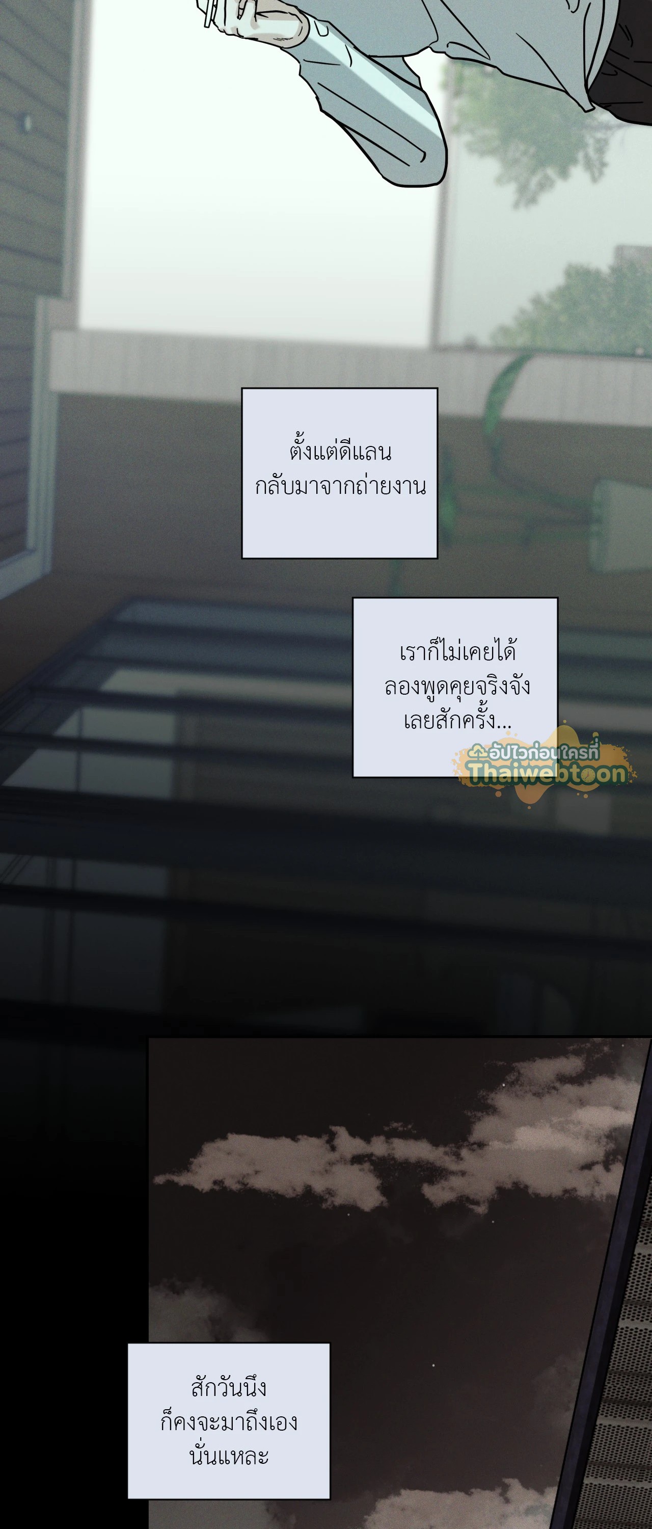 หน้า 61