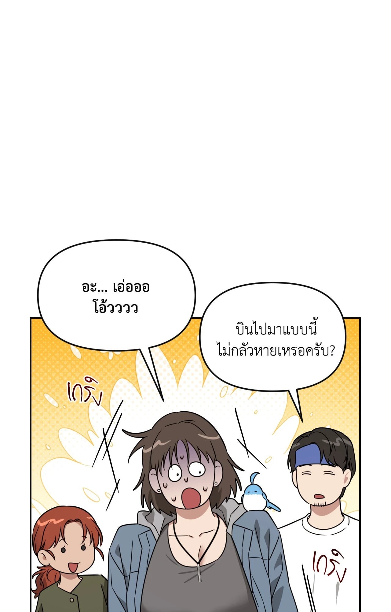 หน้า 67