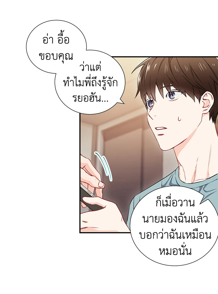 หน้า 52