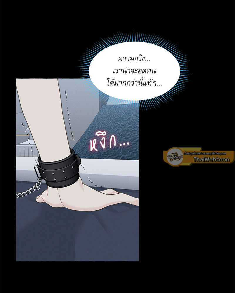 หน้า 67