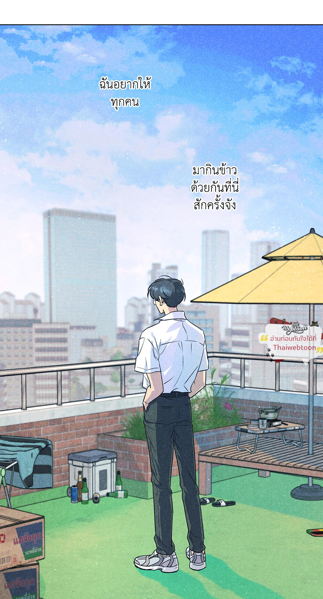 หน้า 52