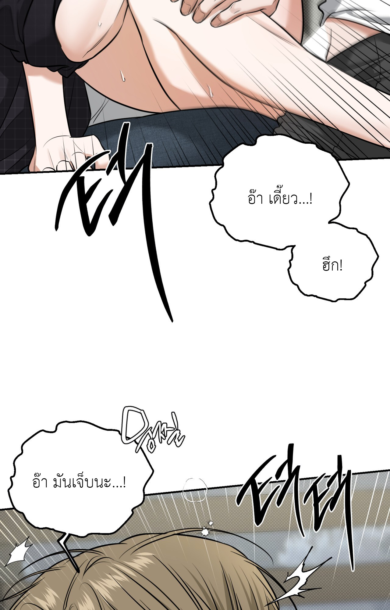 หน้า 59