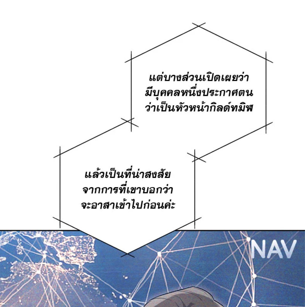 หน้า 101