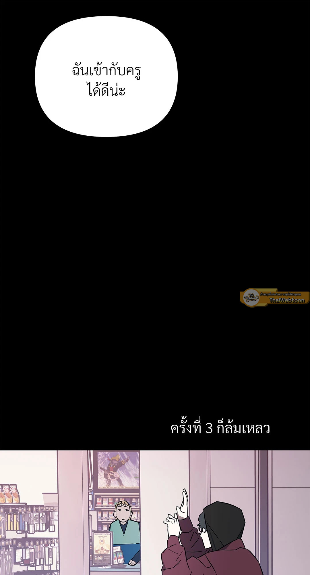 หน้า 30