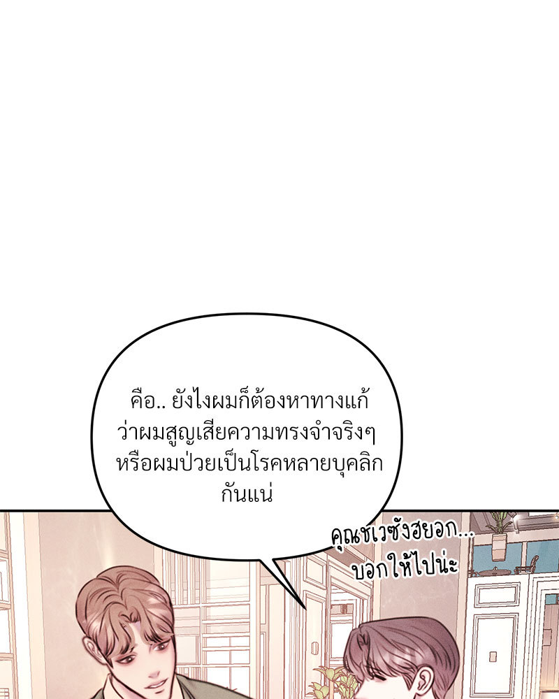 หน้า 113