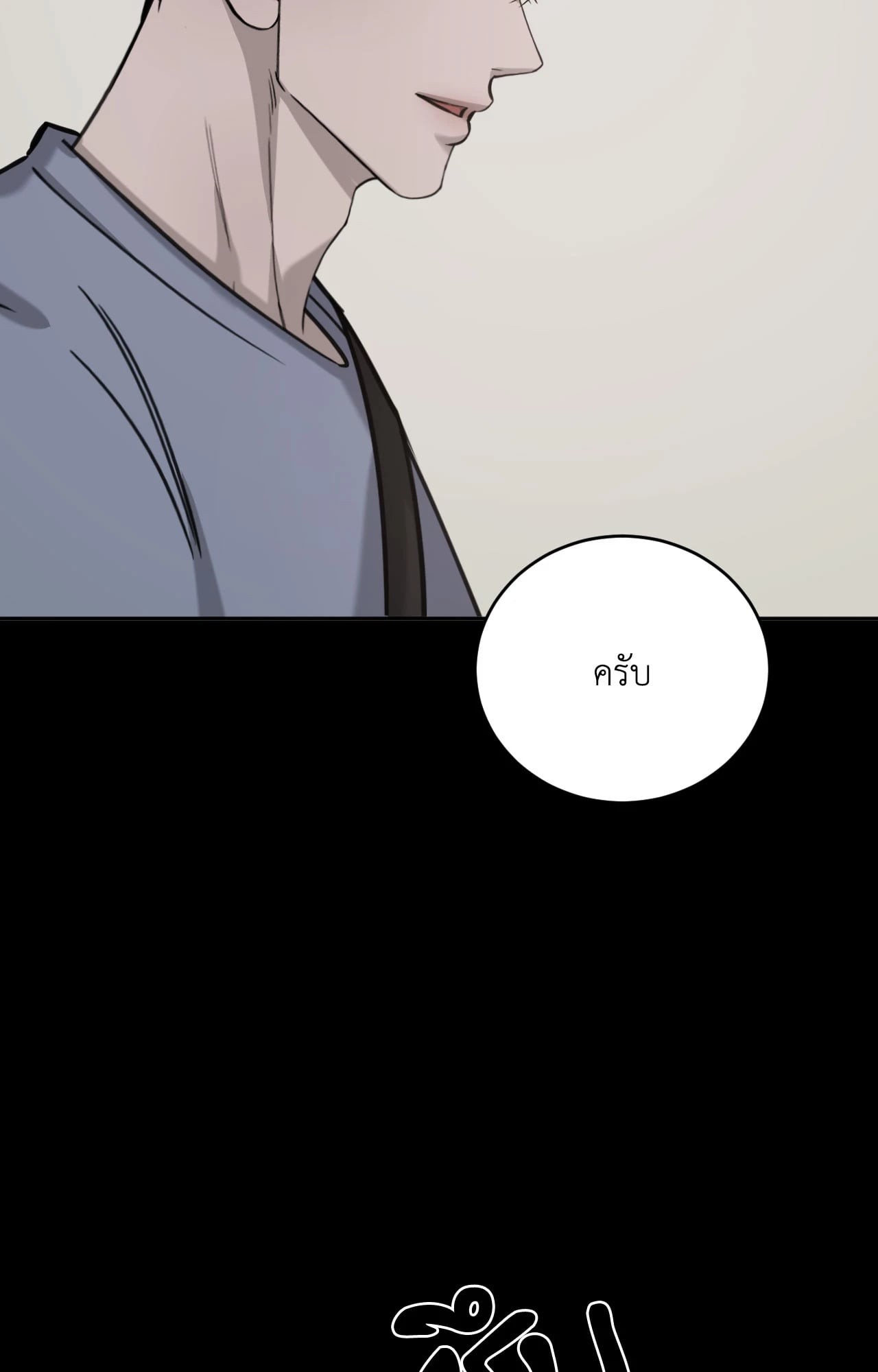 หน้า 85