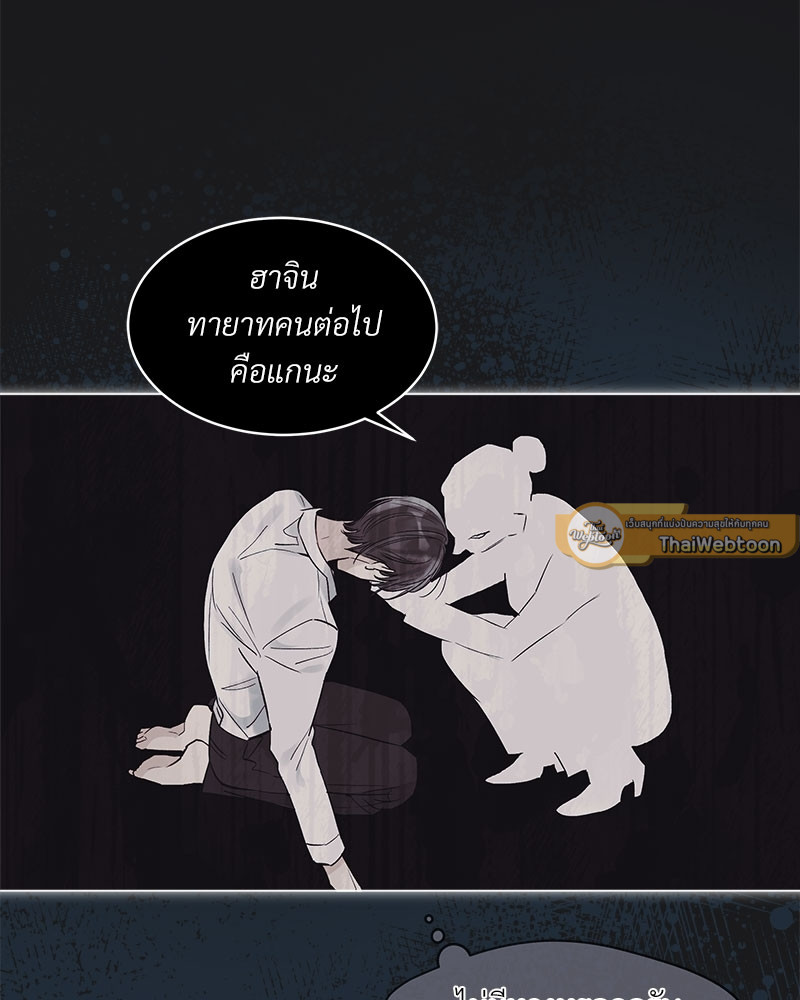 หน้า 73