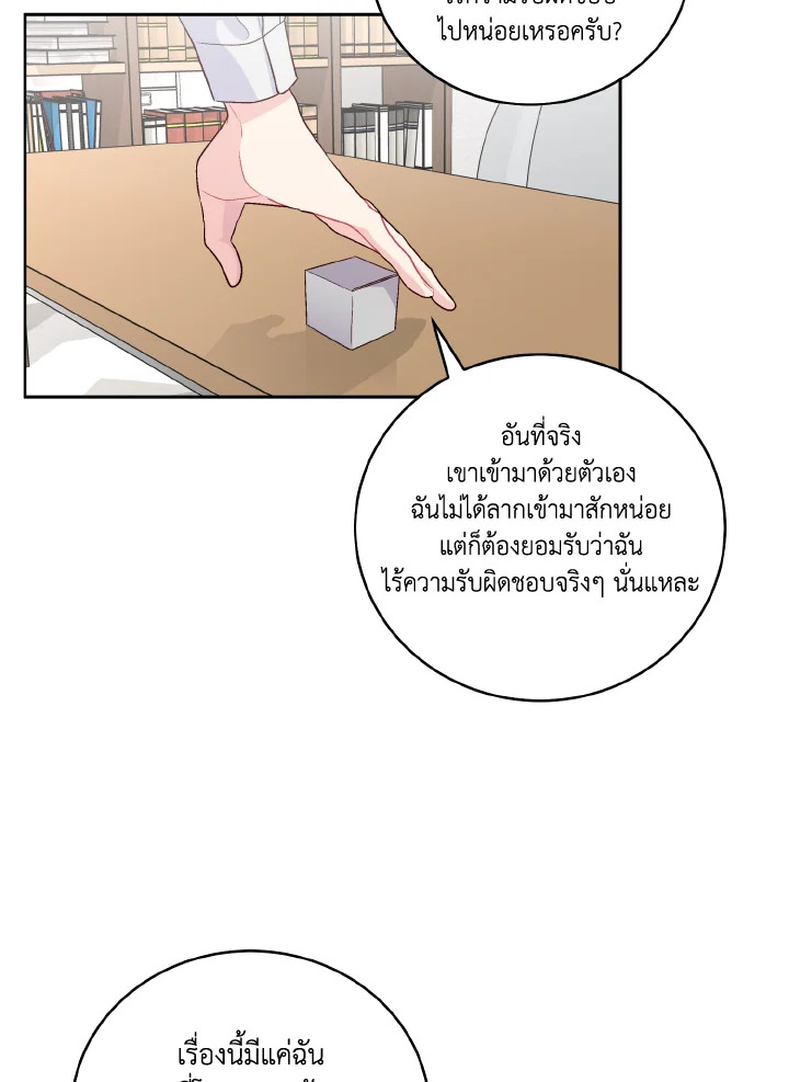 หน้า 65