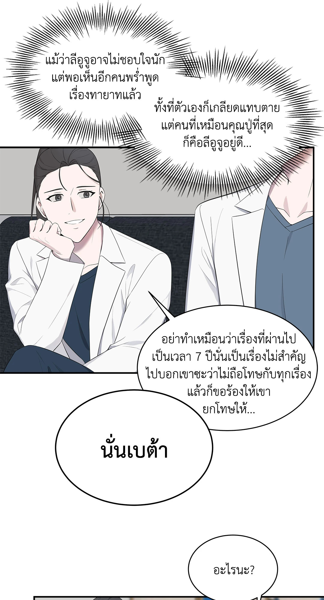 หน้า 60