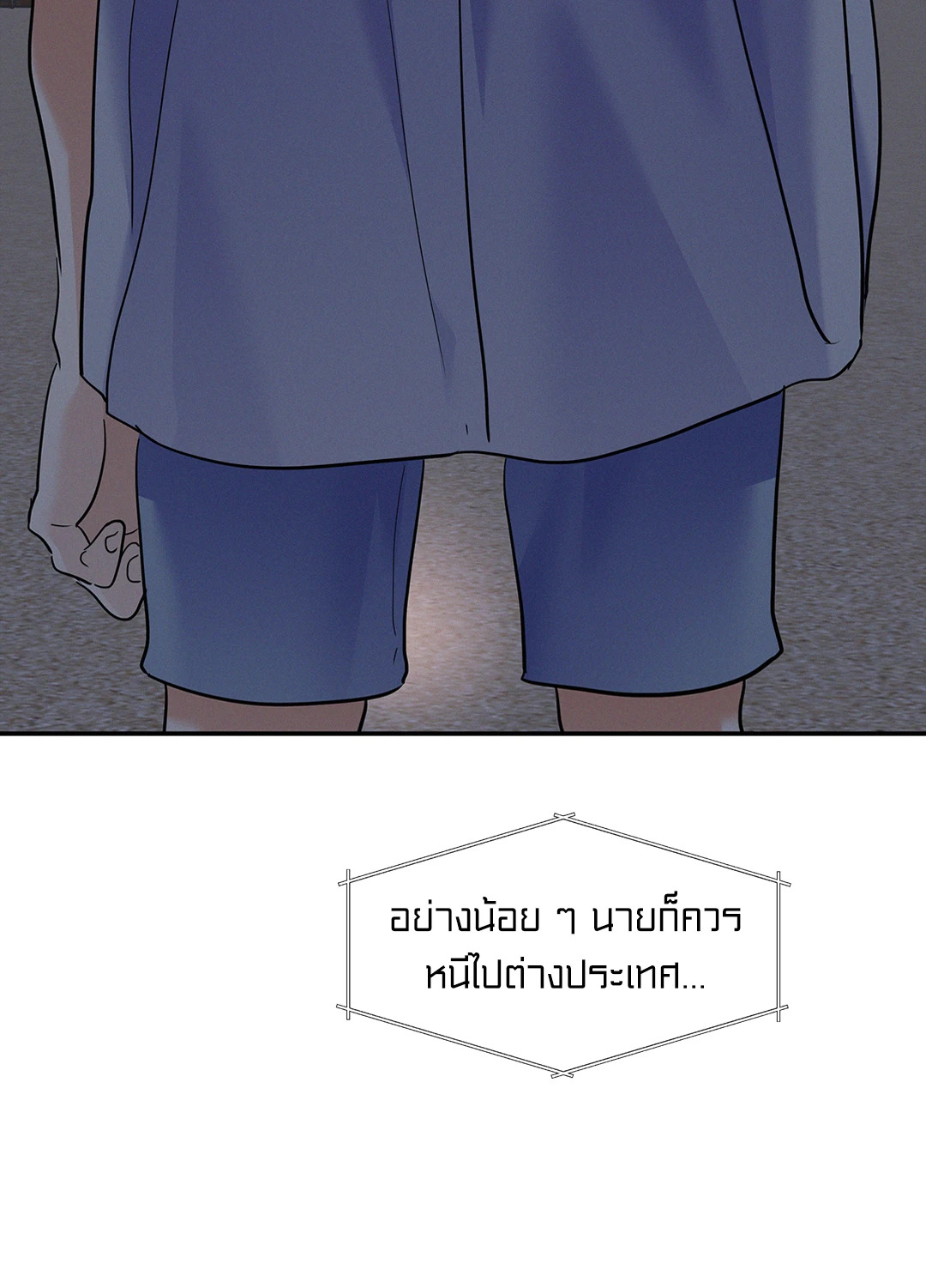 หน้า 64