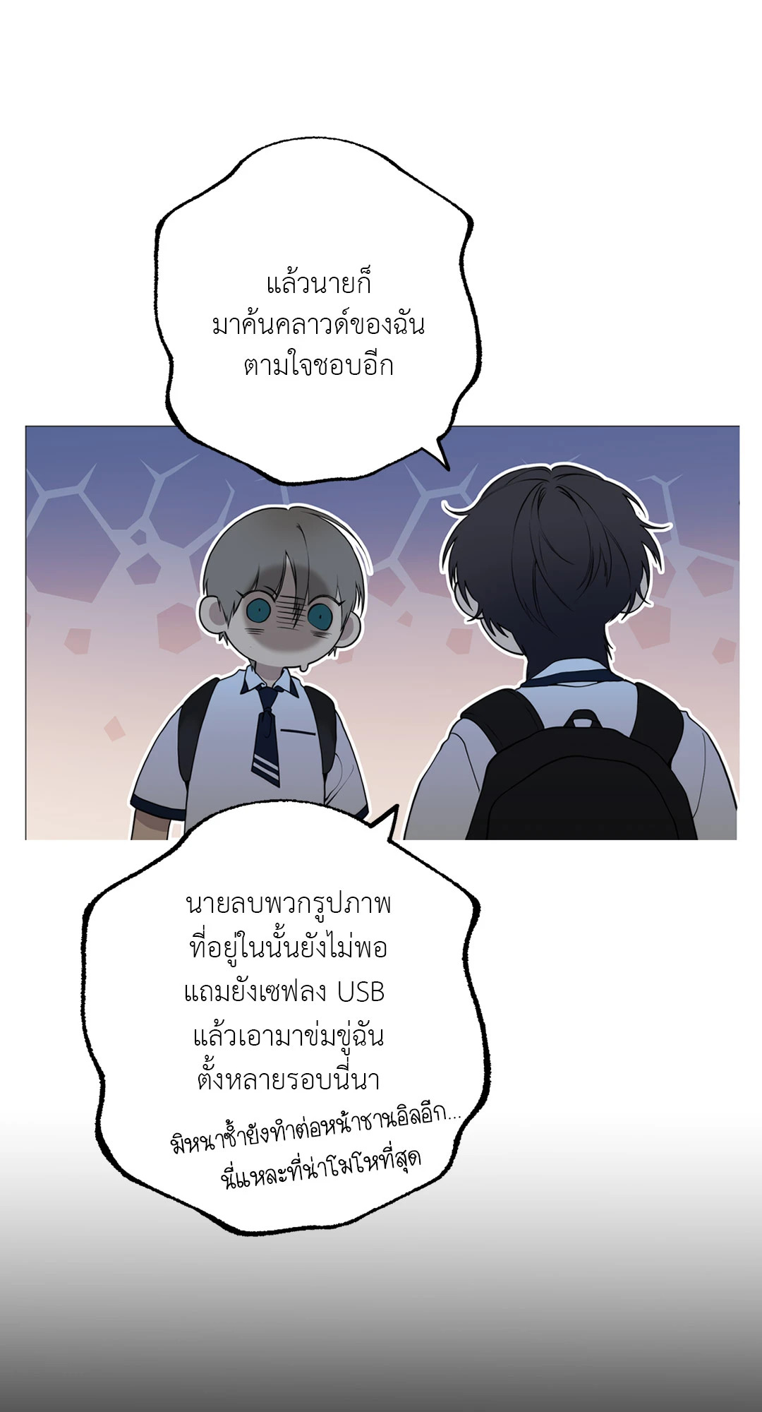 หน้า 66