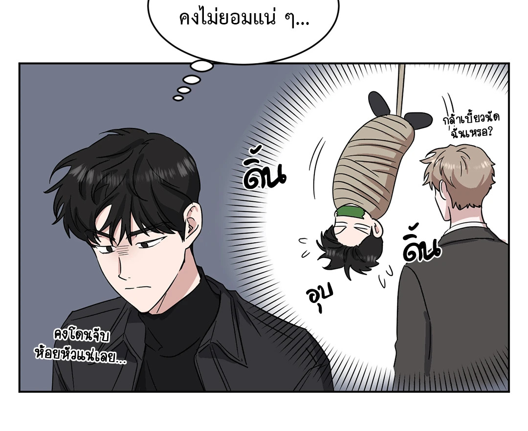 หน้า 24