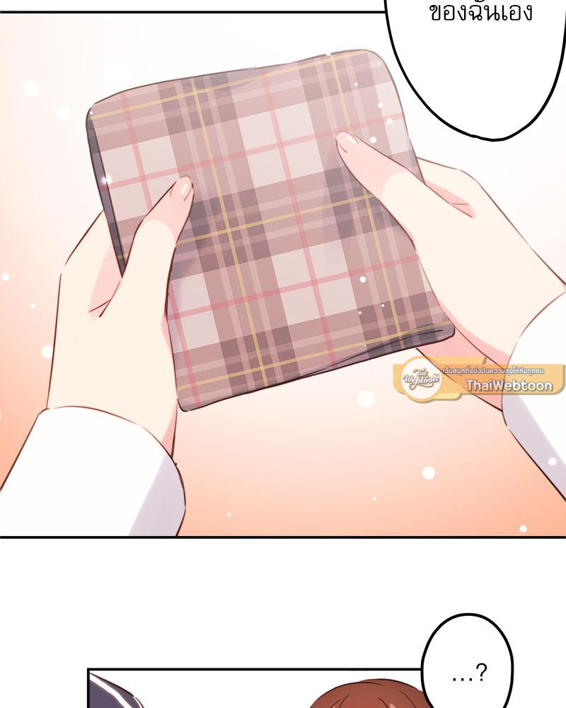 วากะจัง สาวแอ๊บใสหัวใจมีรัก | Waka-chan wa Kyou mo Azatoi ตอนที่ 185 - รูปที่ 2