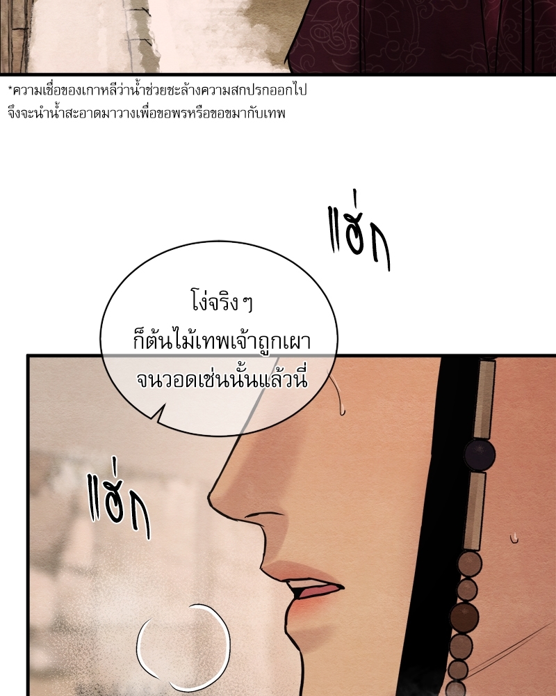 หน้า 83