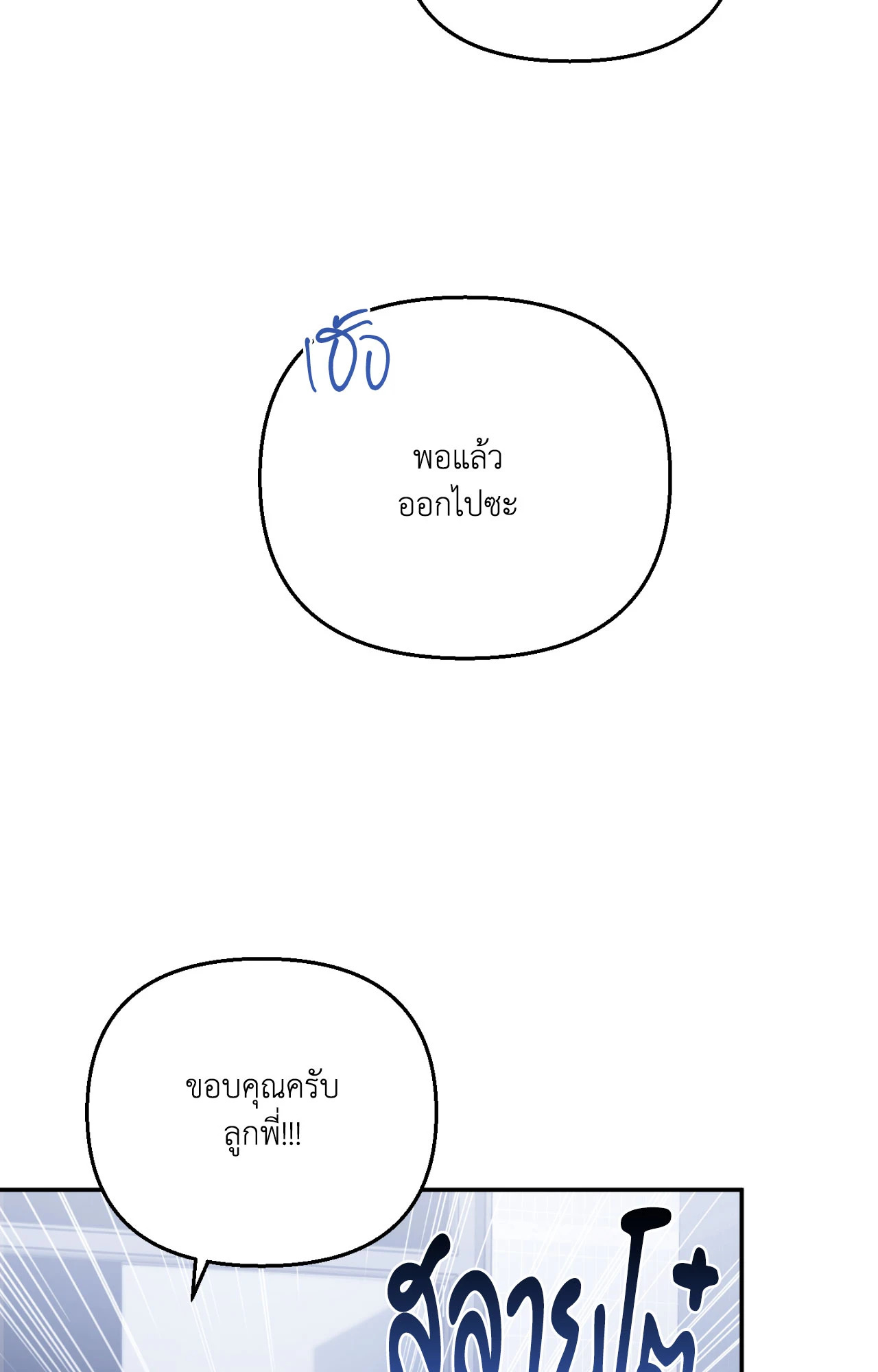 หน้า 70