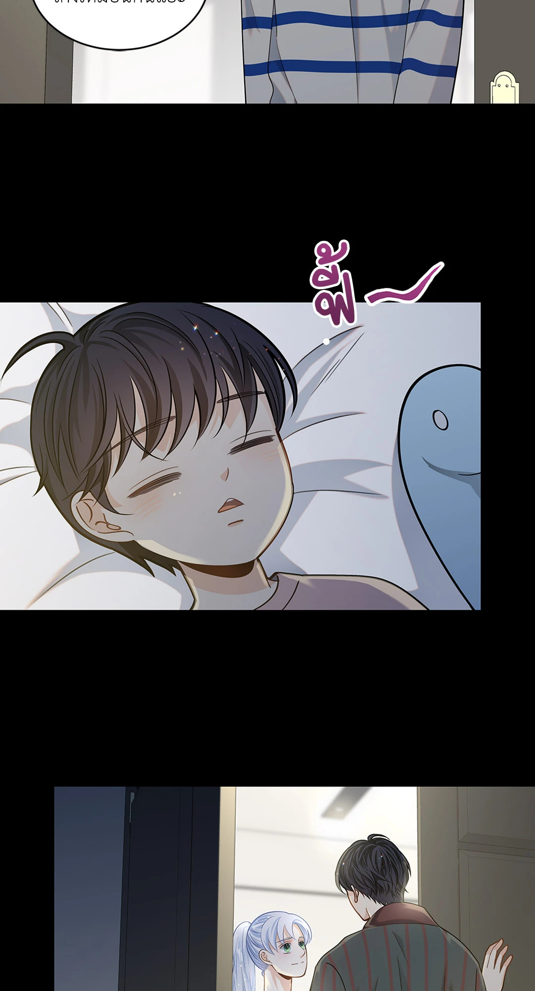 หน้า 20