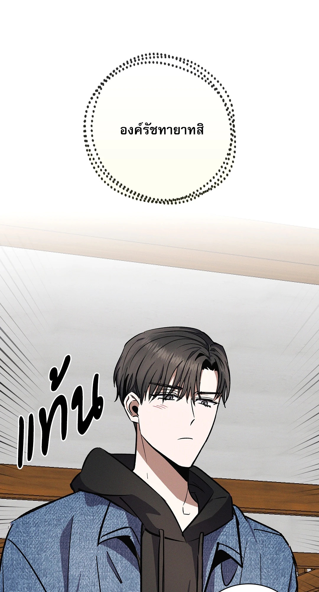 หน้า 84