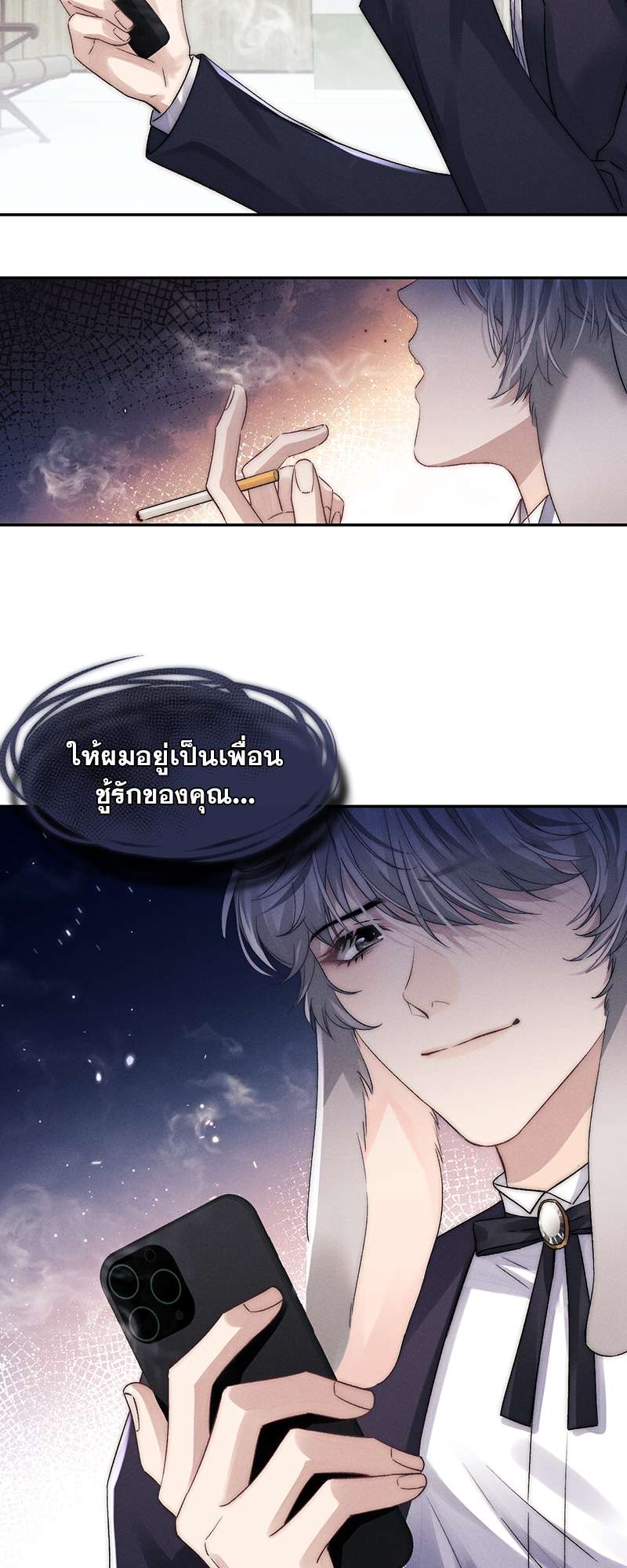 หน้า 22