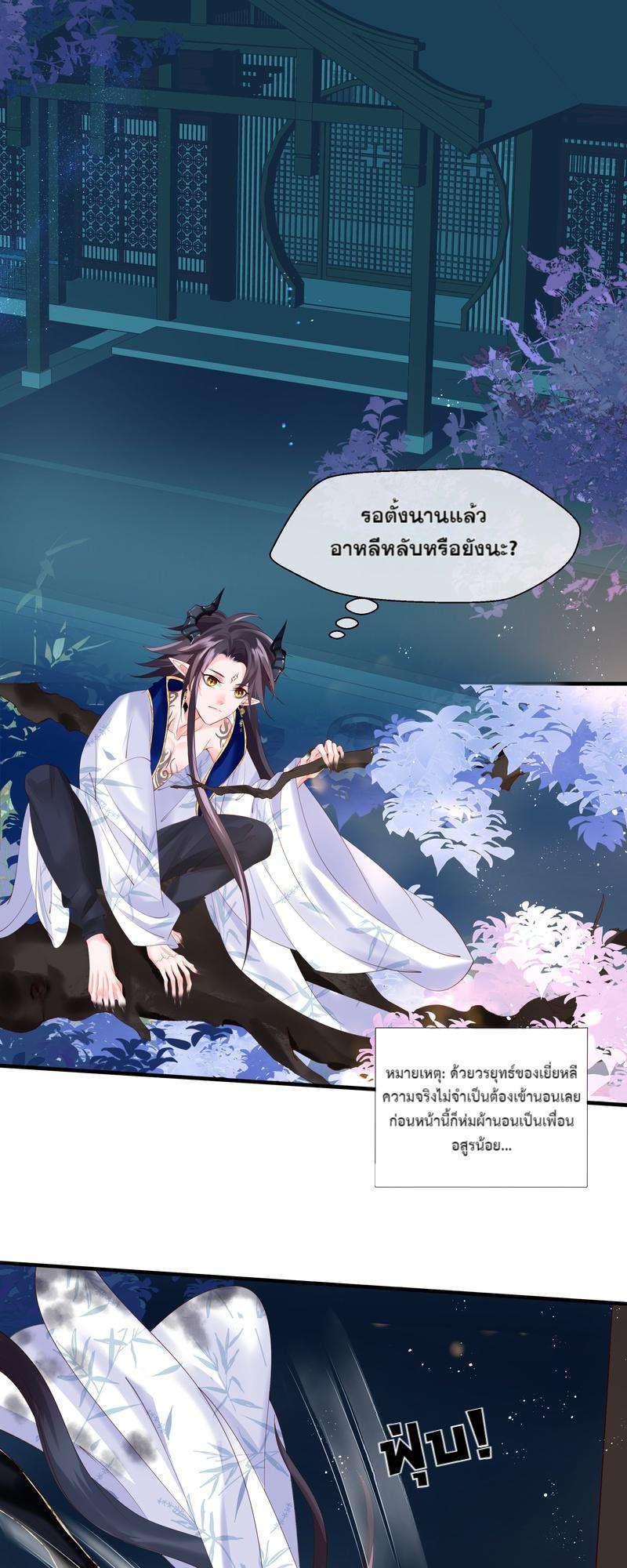 หน้า 31