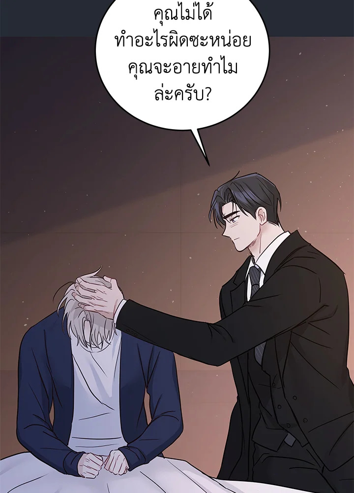 หน้า 72