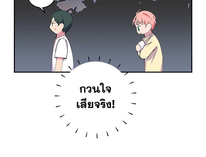หน้า 73