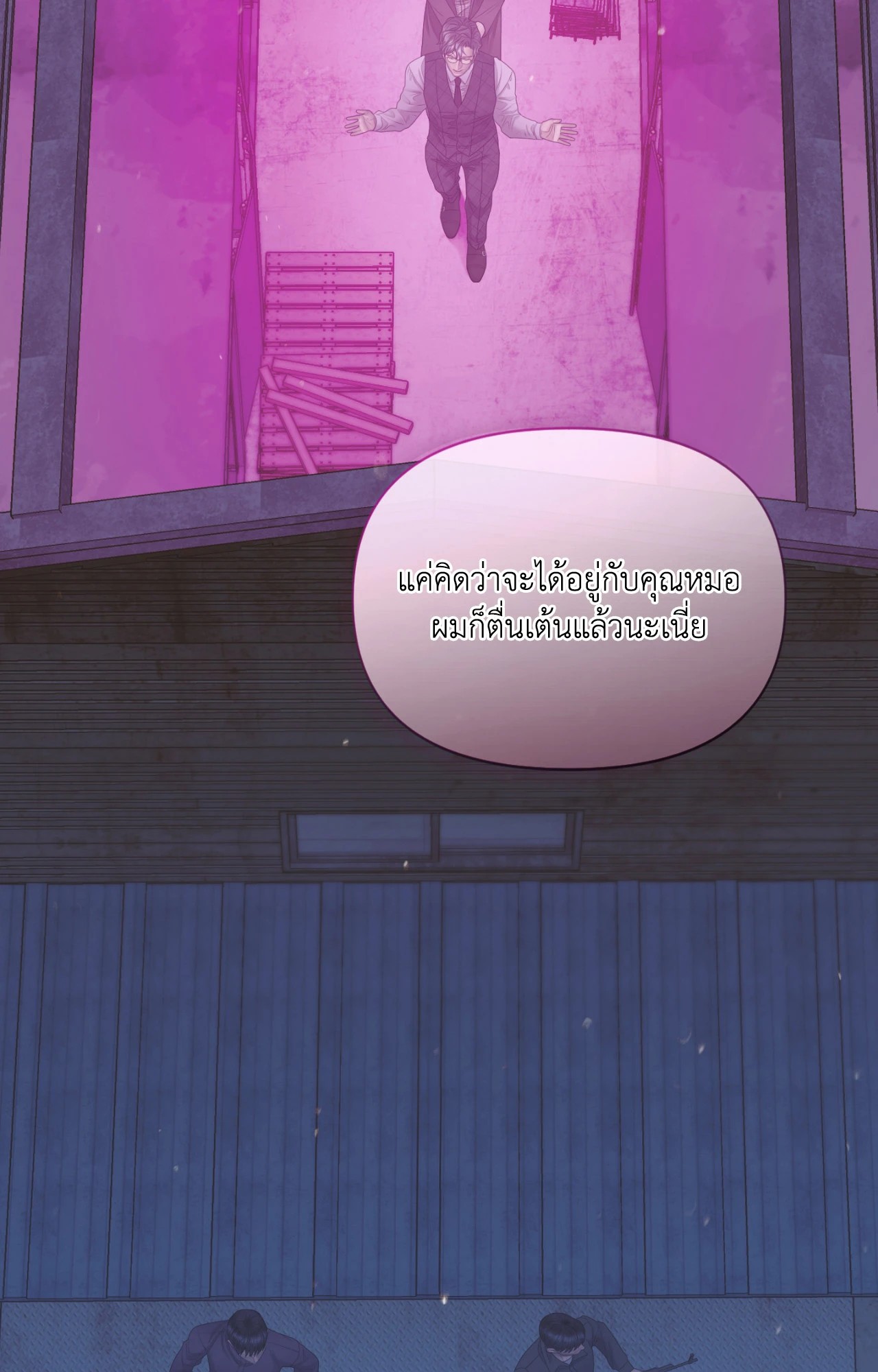 หน้า 67