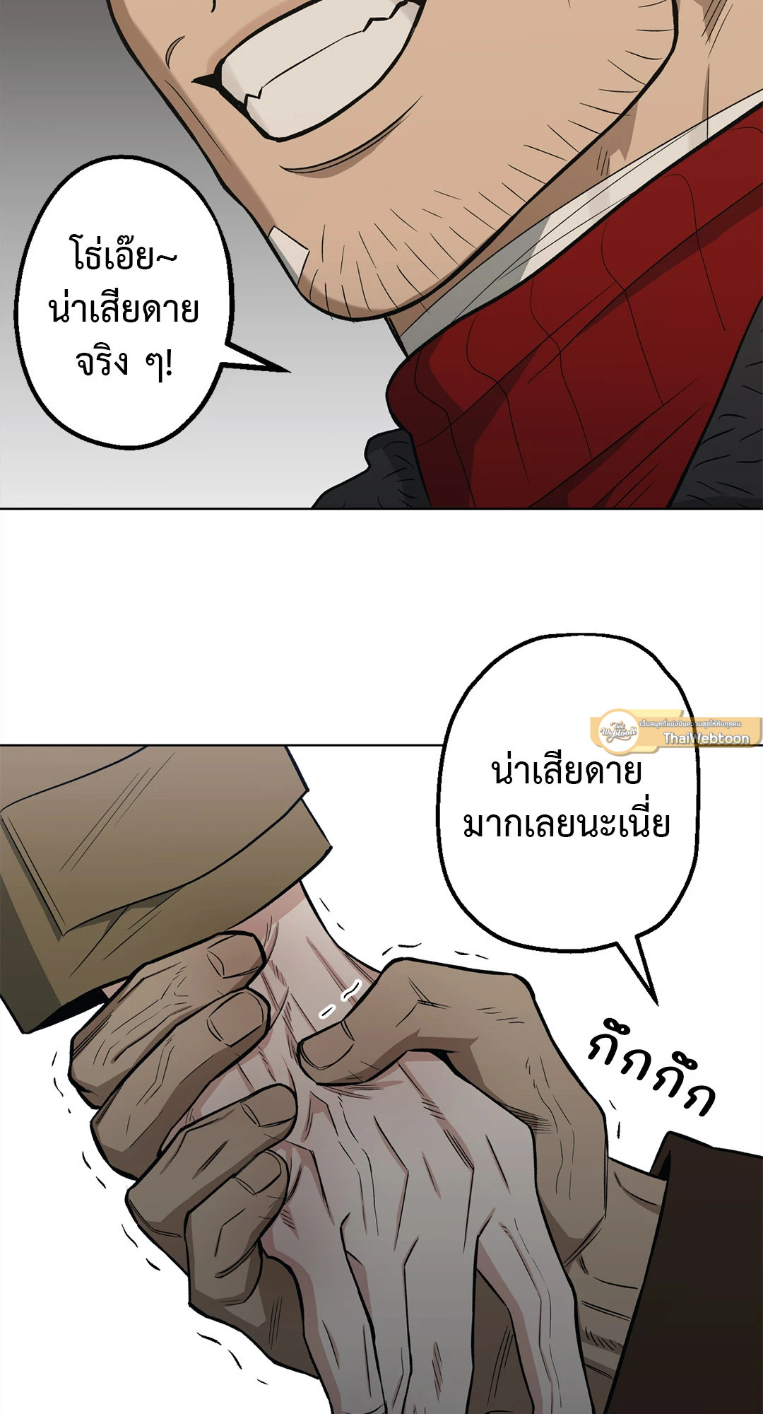 หน้า 33