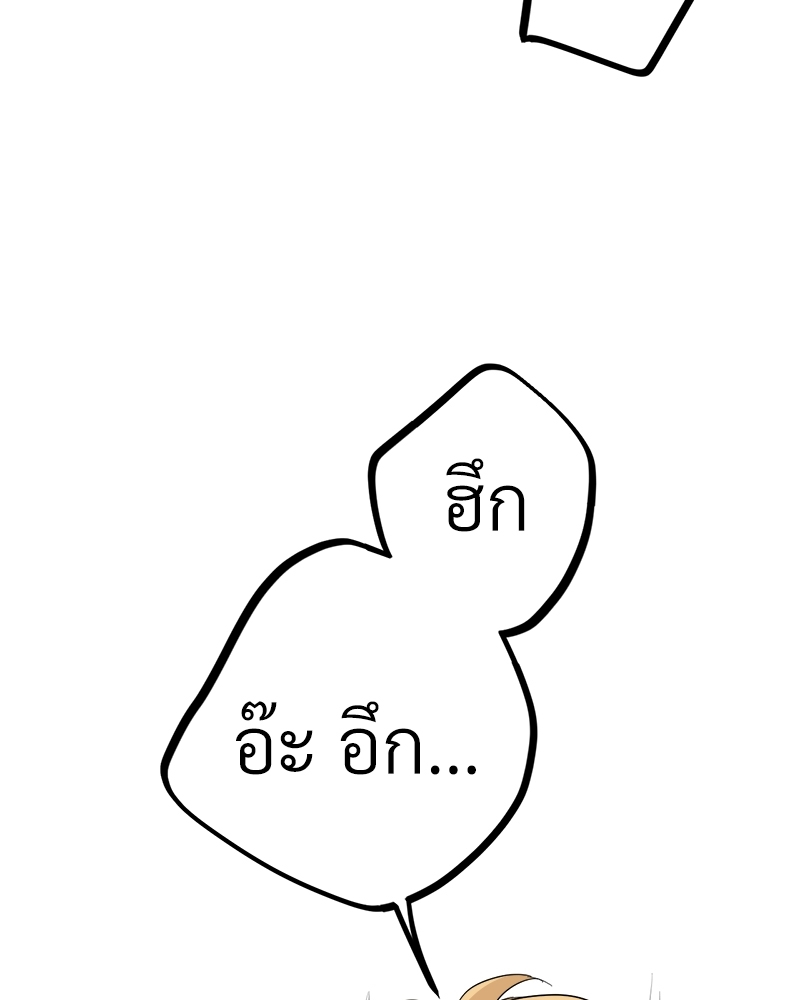 หน้า 128