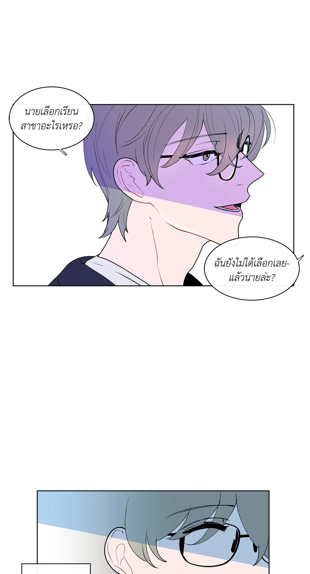 หน้า 58