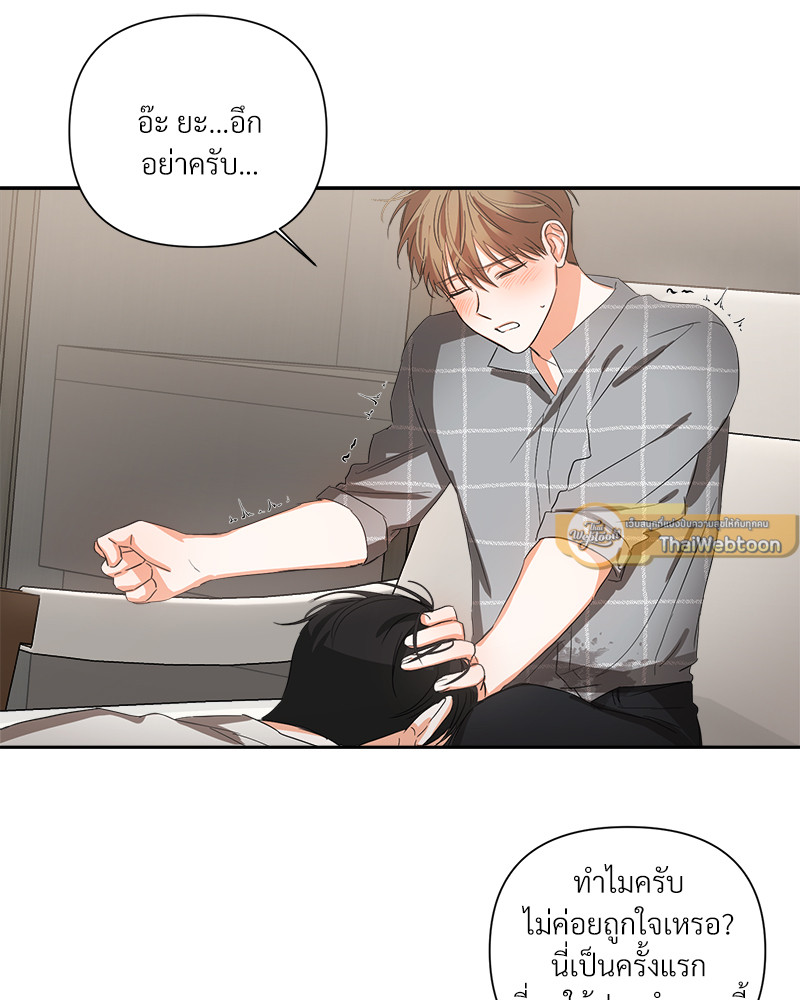 หน้า 51