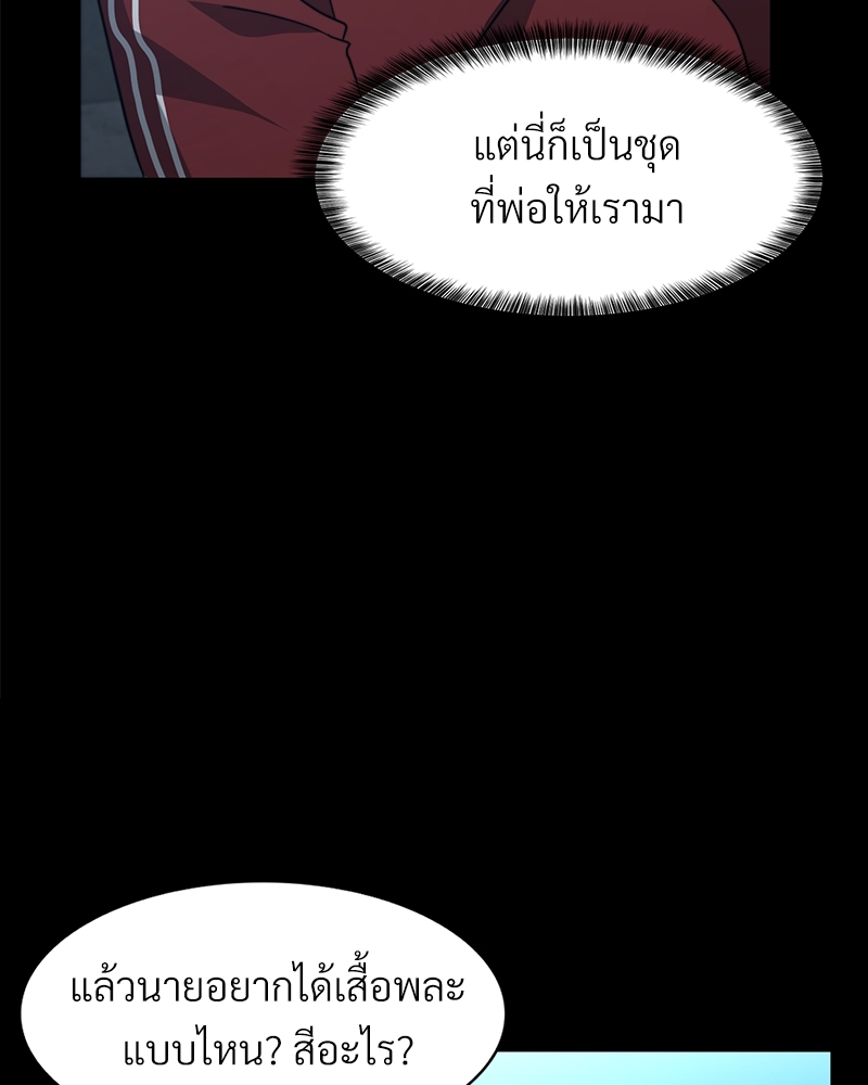 หน้า 88