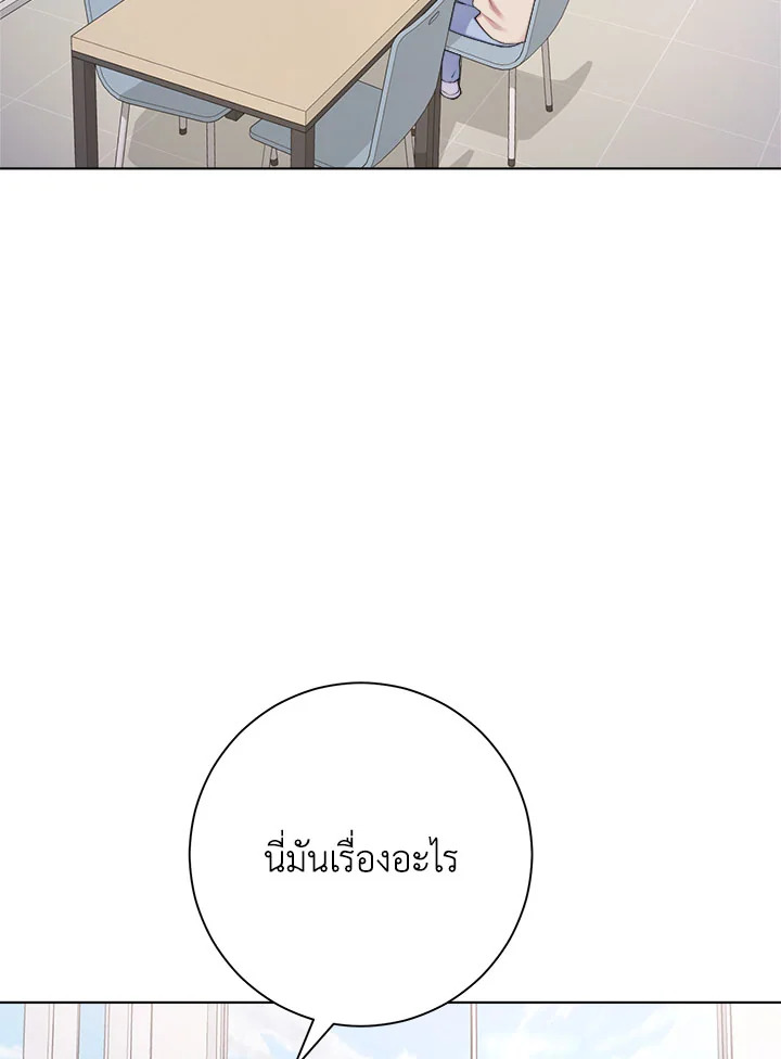หน้า 80