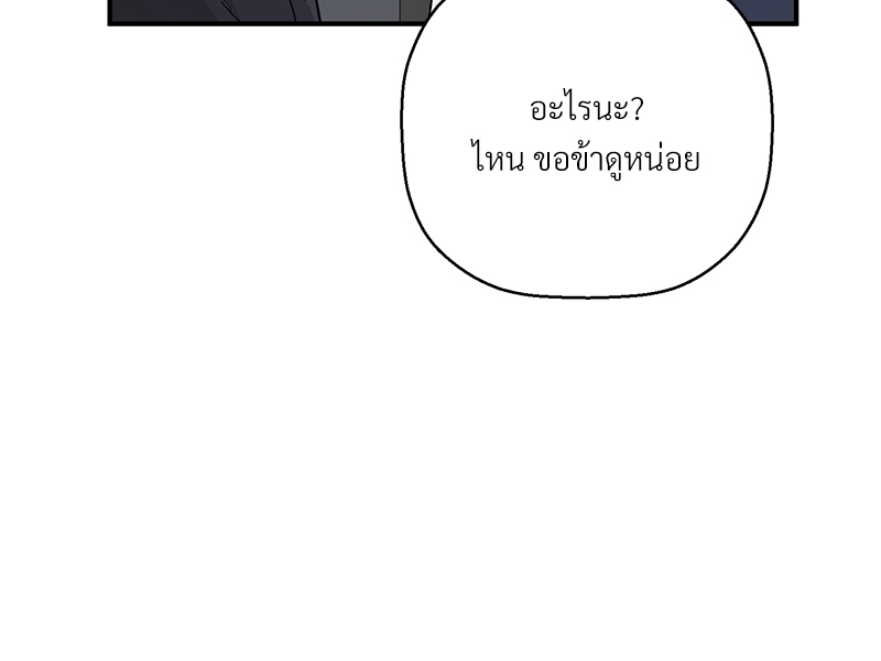 หน้า 196