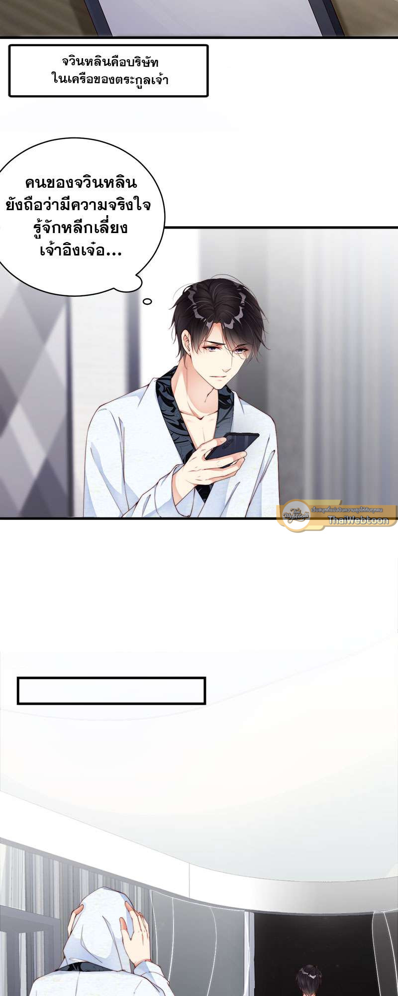 หน้า 25
