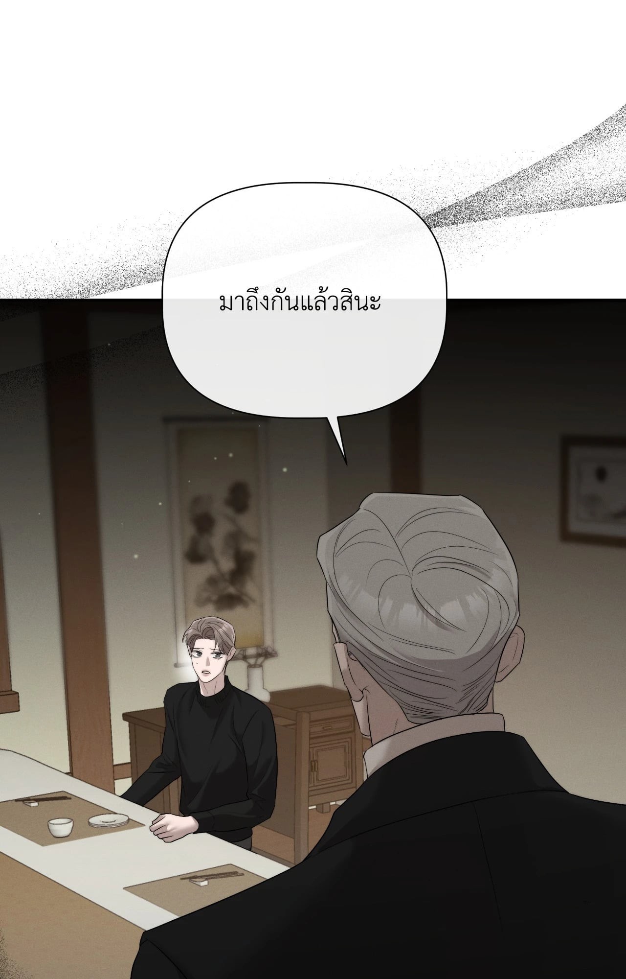 หน้า 37