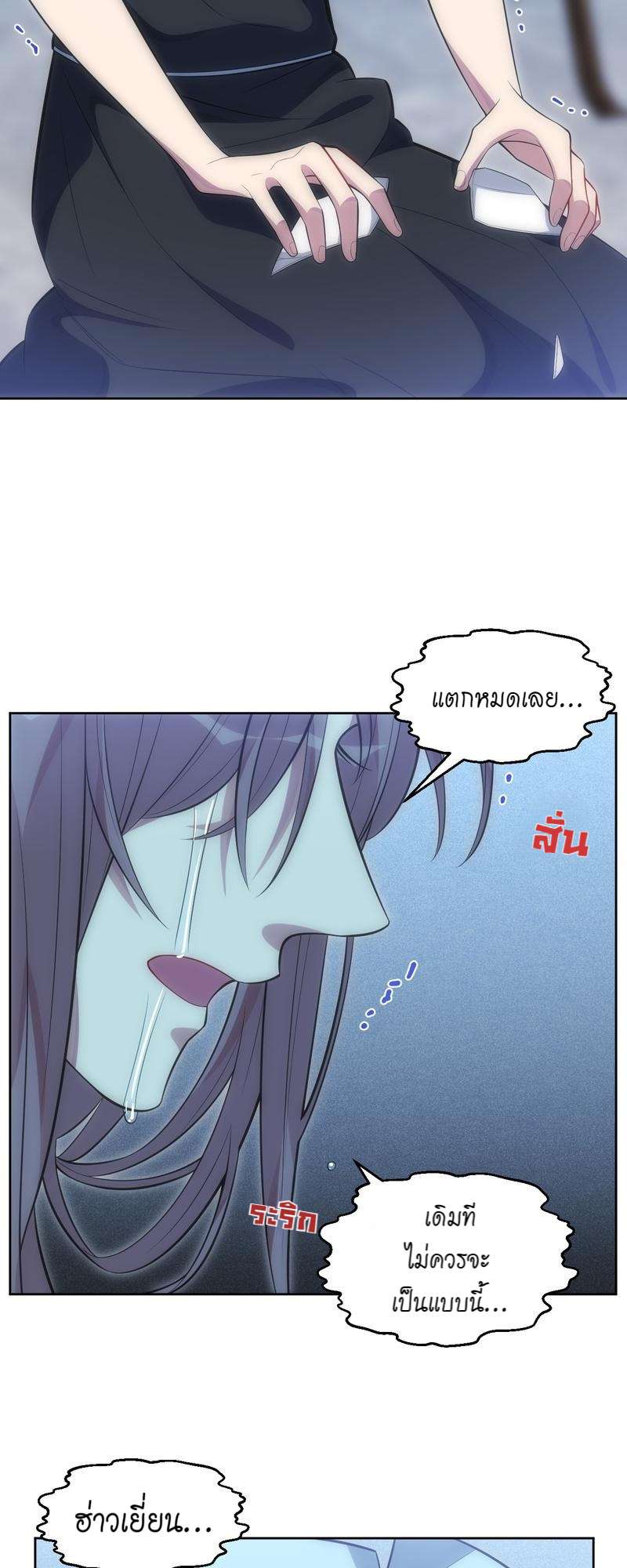 หน้า 33