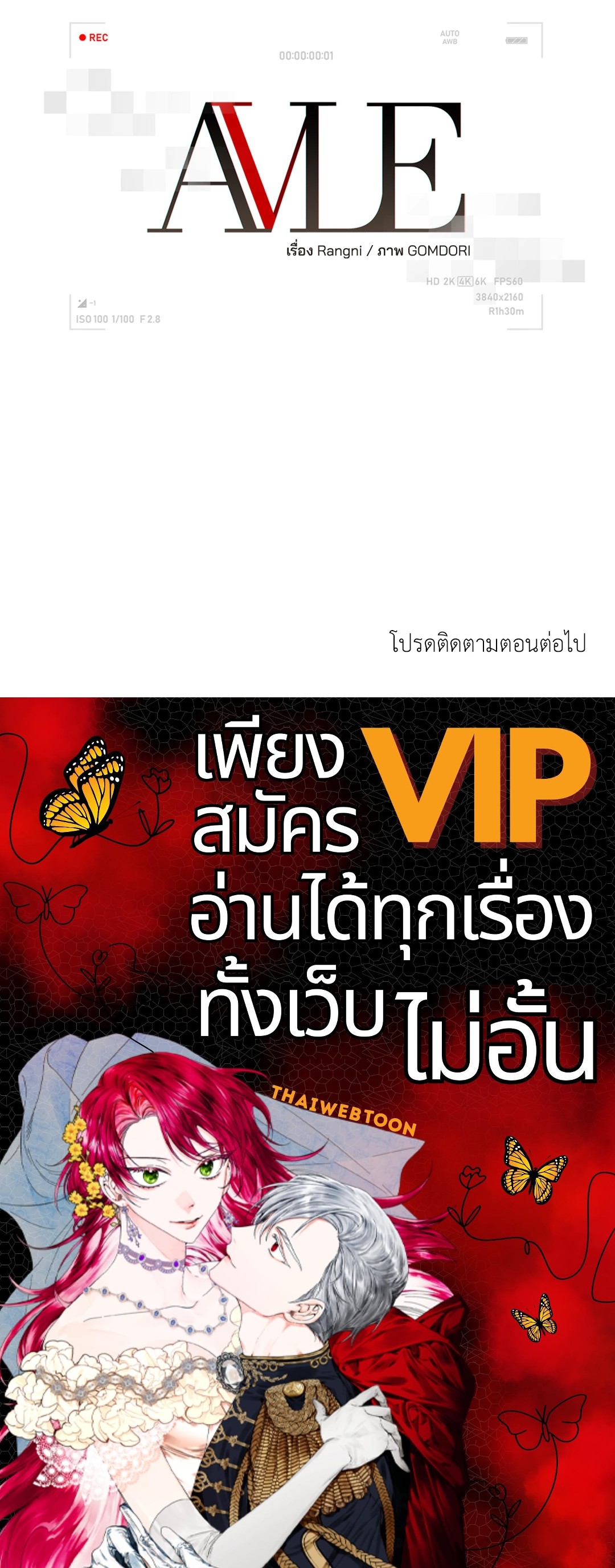 หน้า 83
